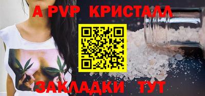 Альфа ПВП Будённовск