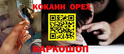 мефедрон VHQ Бузулук