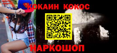 Альфа ПВП Будённовск