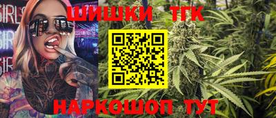ГАЛЛЮЦИНОГЕННЫЕ ГРИБЫ Бугуруслан
