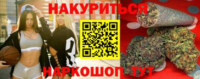 ГАЛЛЮЦИНОГЕННЫЕ ГРИБЫ Бугуруслан