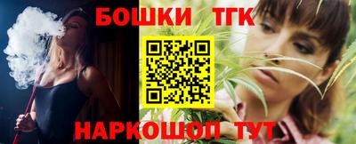 мефедрон VHQ Бузулук