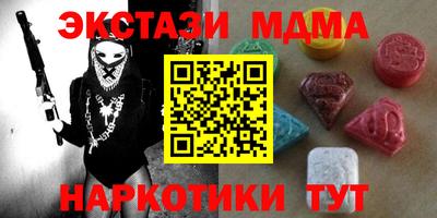 мефедрон VHQ Бузулук