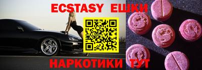 ГАЛЛЮЦИНОГЕННЫЕ ГРИБЫ Бугуруслан