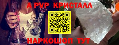 мефедрон VHQ Бузулук
