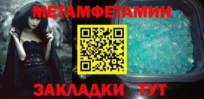 Альфа ПВП Будённовск