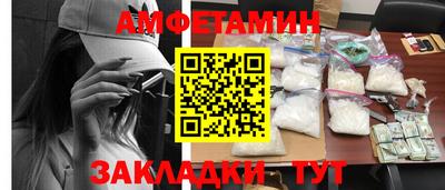 ГАЛЛЮЦИНОГЕННЫЕ ГРИБЫ Бугуруслан