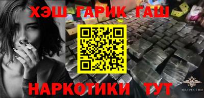 ГАЛЛЮЦИНОГЕННЫЕ ГРИБЫ Бугуруслан