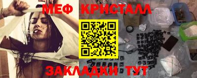 ГАЛЛЮЦИНОГЕННЫЕ ГРИБЫ Бугуруслан
