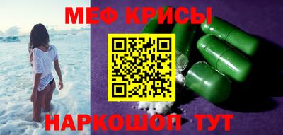 ГАЛЛЮЦИНОГЕННЫЕ ГРИБЫ Бугуруслан