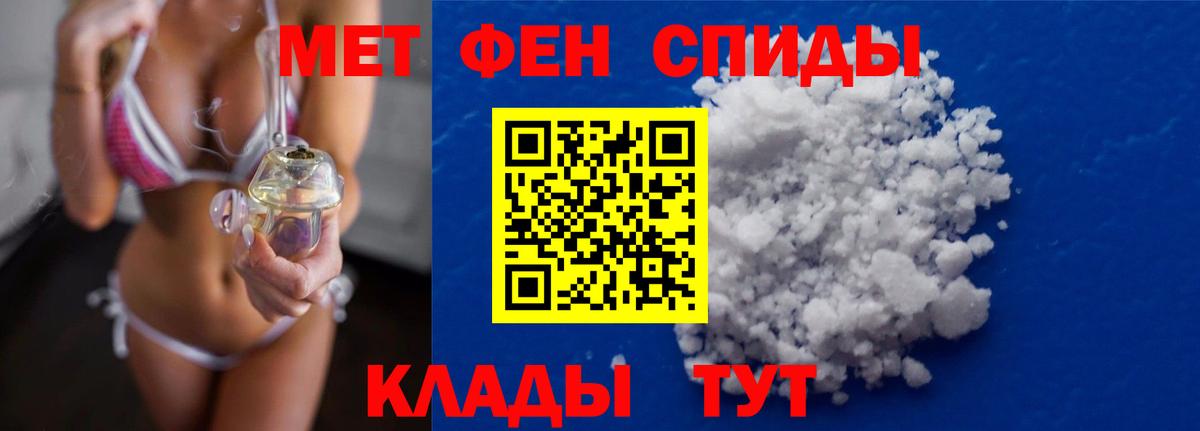 Метамфетамин Декстрометамфетамин 99.9% Моршанск