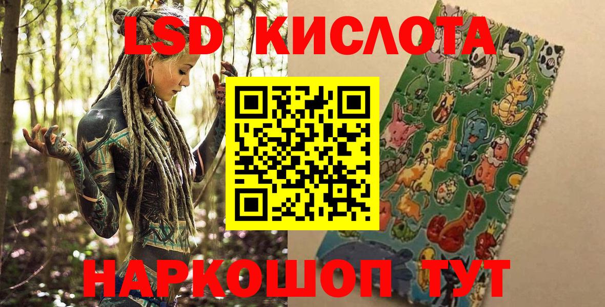 Наркотические марки  Вход с VPN  Марки NBOMe 1,5мг  Моршанск  Марки NBOMe 1,5мг 