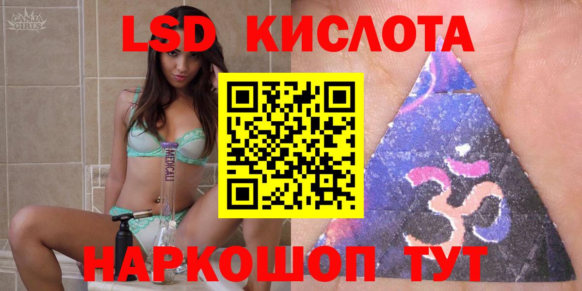 Наркотические марки 1,8мг Моршанск