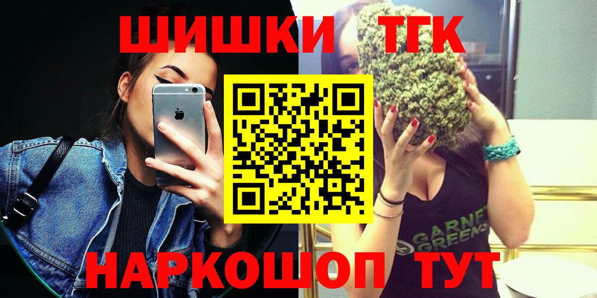 Марихуана индика  Бошки Шишки конопля  Моршанск  Вход с VPN  Шишки марихуана SATIVA & INDICA 